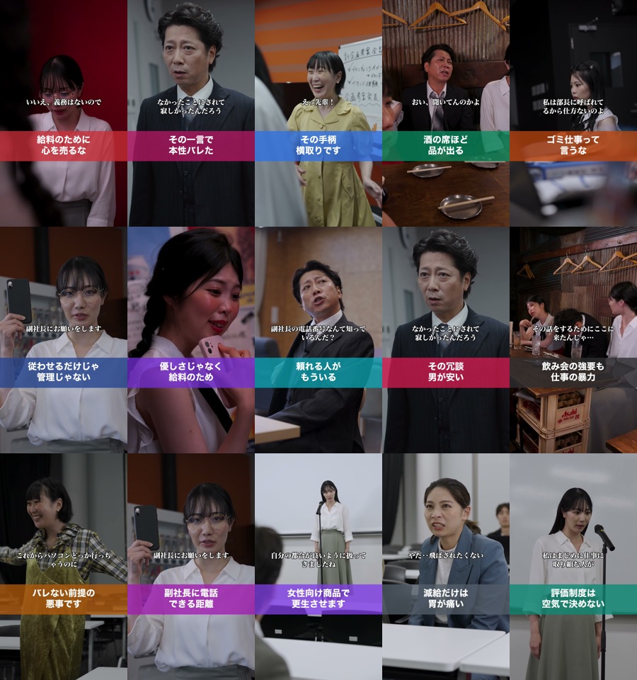 全話ベスト版 15人格 コンタクトシート