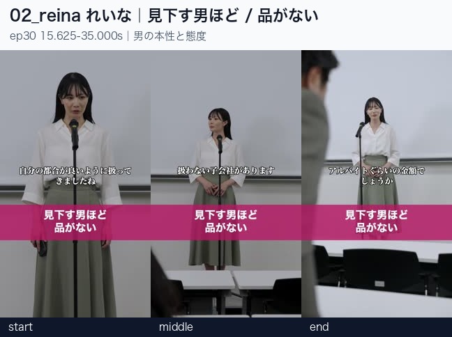 れいなレビュー画像