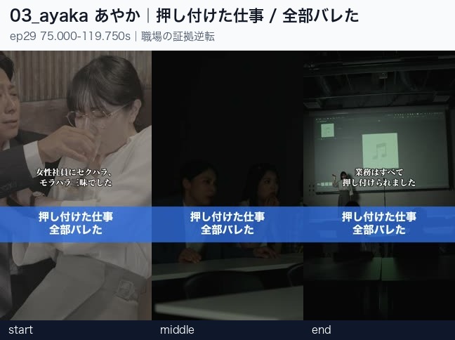 あやかレビュー画像