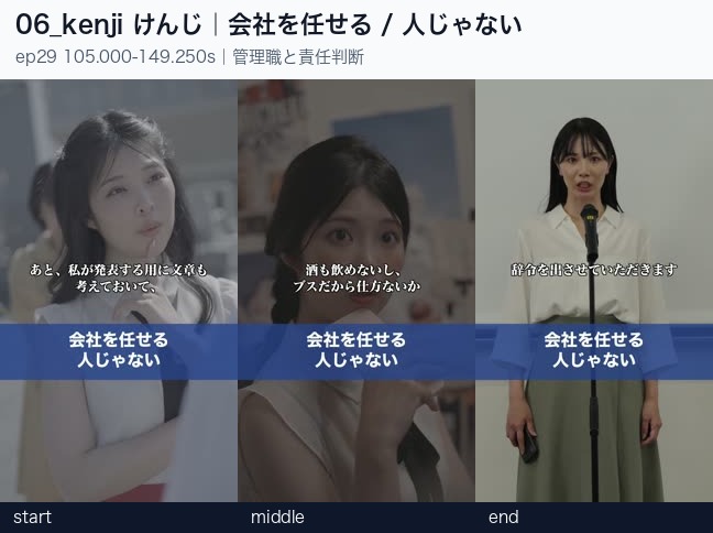 けんじレビュー画像