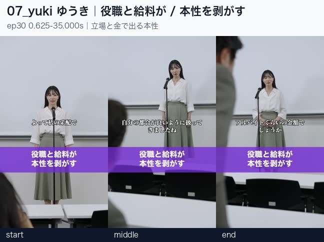 ゆうきレビュー画像