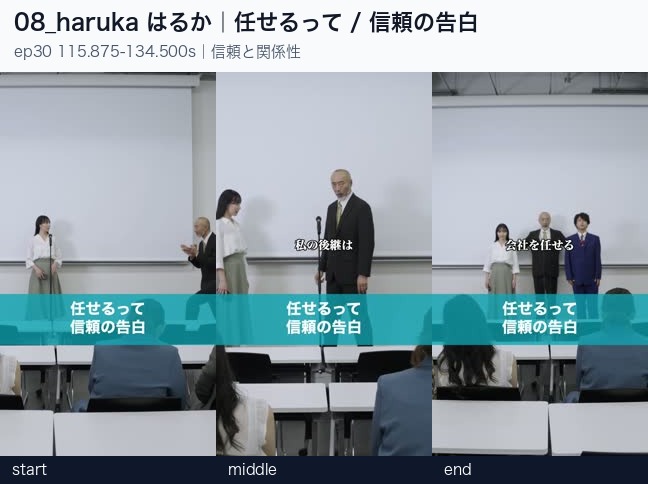 はるかレビュー画像
