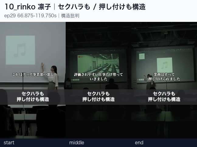 凛子レビュー画像
