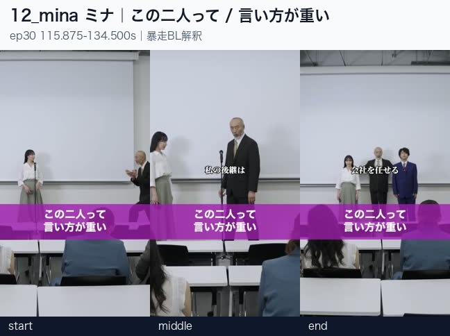 ミナレビュー画像